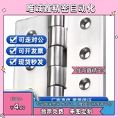 HHSZB HHSZD 铸件型蝶形铰链沉孔方形铰链 HHSZ