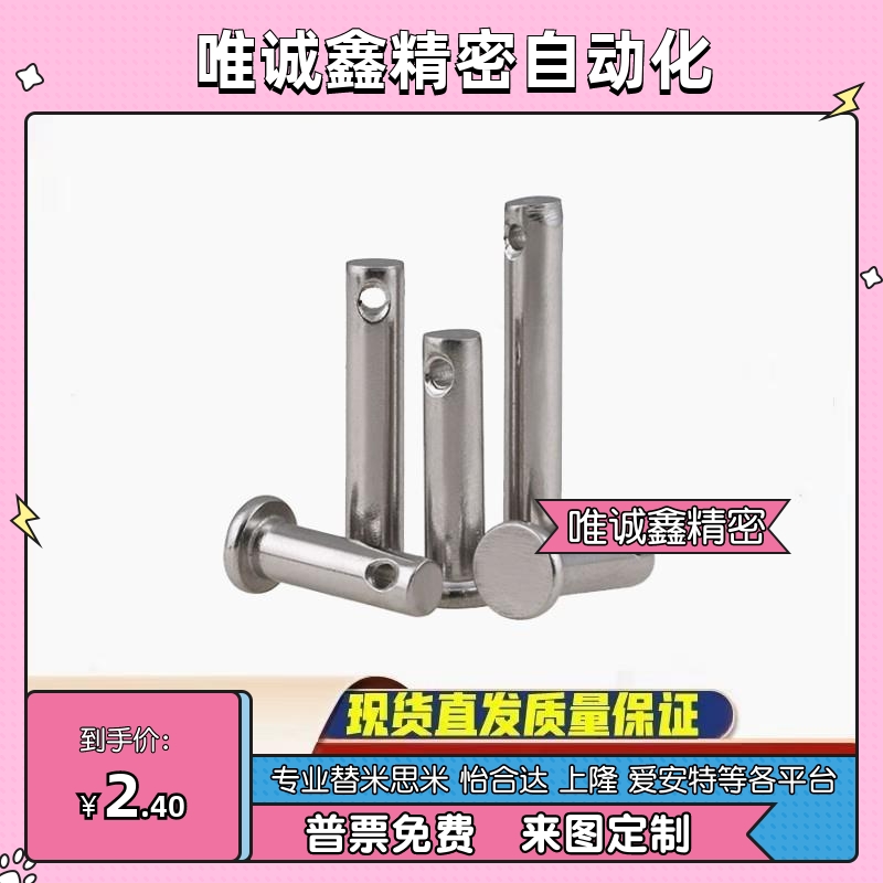 SHCMG SHCLGN SHCLGHN3 4 5 6 8 10 12-10 20 25 30 40 50 铰链销