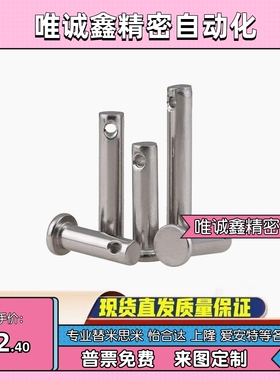 SHCMG SHCLGN SHCLGHN3 4 5 6 8 10 12-10 20 25 30 40 50 铰链销