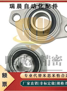 HBT15菱型滚珠轴承座组件 HBT 8 10 12 17 20 25 30