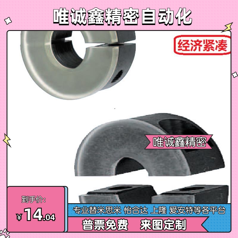 固定环 聚氨酯紧凑型带缓冲挡环SCDJ/SSCDJ/SCSPDJ12 15 16 20 25