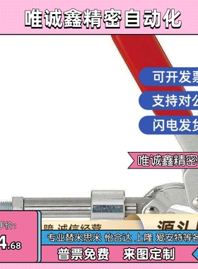 MC08-1 肘夹横压型 推拉式快速夹钳夹具 WDC36010M WDC36020M