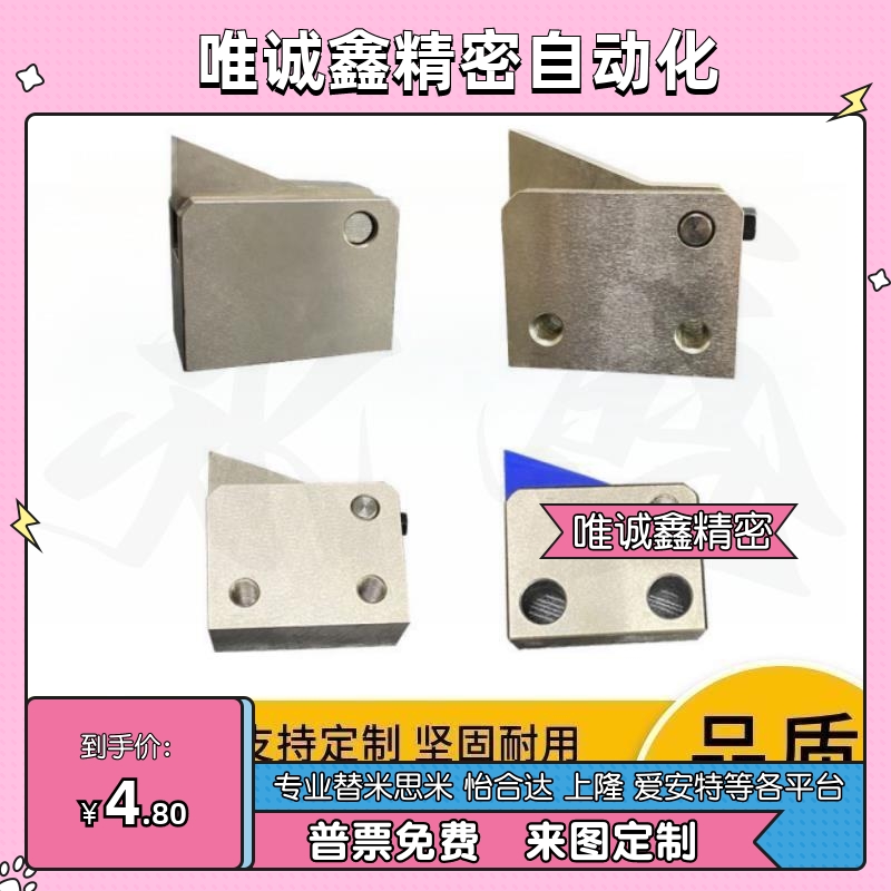 止回组件ATBM7SA 7A 10A 14A 20A  28A-S/H-BL-BT-TP-PI止回器
