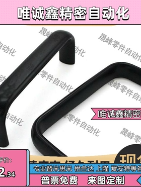 上隆尺寸 PULG-L75/L100/L125/L150/L175 内螺纹椭圆拉手