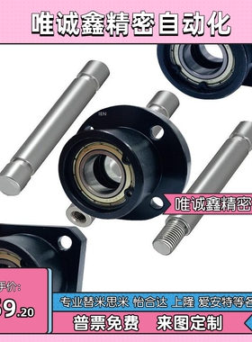 带座轴承座重型BGRBB BGCBB BGSBB6806 6906 6206 6006-35 40 50