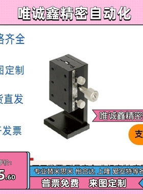 米斯米 Z轴 手动滑台 标准型   ZDTS   ZDTS50   ZDTS60   ZDTS90