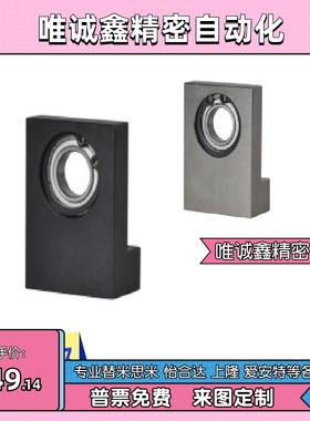 轴承座固定座立式L型BGF01 BGLKB BGLFB6002 6004 6006 6205 6206