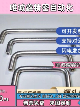 不锈钢圆形拉手UWANS10-80/100/110/120/125/160/200/250-27/50