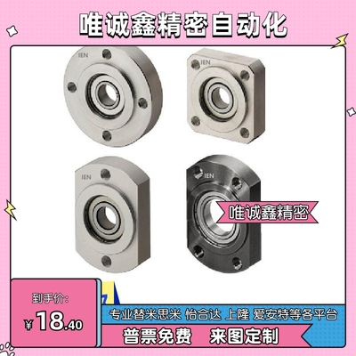 带座轴承法兰孔径12嵌入BGRRB BGCRB BGSRB6801 6901 6001 6201ZZ