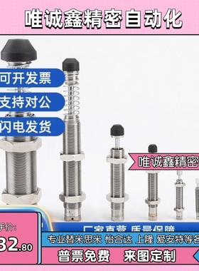 替米思mi缓冲器MAWC MAWS0100 0150 0250 0350 0500 1000 1252S/W