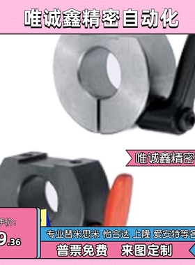 锁紧把手固定环 D型切割轴夹SCDKL SCDKM FBM21-D15 16 20 25 30