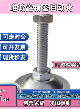 1IMG50脚杯C-NFJNS180/NFJ76/8/CNFJN10/1/16/20-50/60/5/1002/13