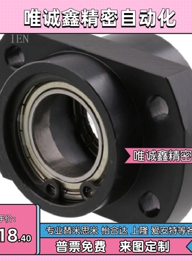 轴承座固定座嵌入定位BGCZB BGRZB6007 6207 6008 6208 6010 6210