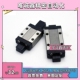 微型直线滑轨SEB10.SSEB10 SSELBZ10.MGN9C.9H.MR9N