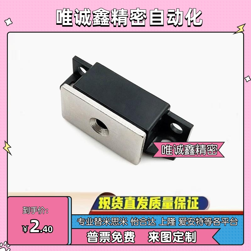 MGCEJ1/2/3强力磁吸工业门吸磁铁门碰树脂磁力扣HFU86-36/36A/36B