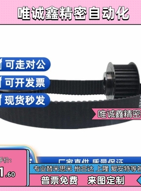 上隆品质T5同步带轮TSAT5 TAAT5 齿数12 14 15 16 18 20 24 25 30