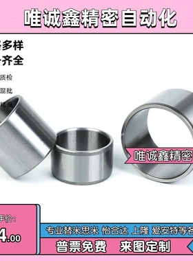 导套JBAM JBAMC JBAMN3 4 5 6 8 10 12 13 15 16 20 25-30 35替米