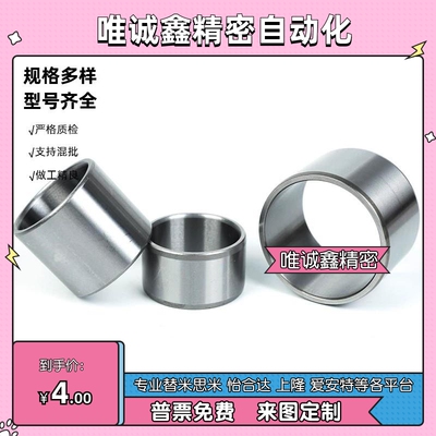 导套JBAM JBAMC JBAMN3 4 5 6 8 10 12 13 15 16 20 25-30 35替米