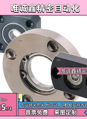 BGRAB BGCAB BGSAB6804 6904 6004 6204ZZ轴承座组件固定法兰带座