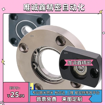 BGRAB BGCAB BGSAB6804 6904 6004 6204ZZ轴承座组件固定法兰带座