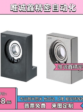 轴承座立式支撑座L型BGF01 BGLKB BGLFB6901 6001 6201-25 30 40