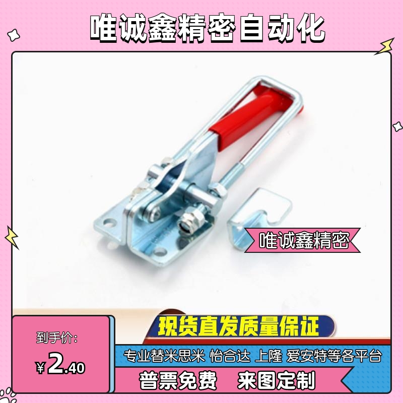 TCVFL替上隆 tcvf1 tclh1/2/3快速夹具夹钳4/5/6/7/8/9