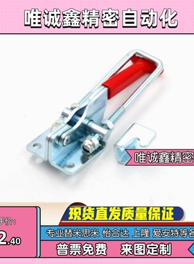 TCVFL替上隆 tcvf1 tclh1/2/3快速夹具夹钳4/5/6/7/8/9