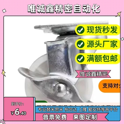 CLGNS65/CNGJ75万向脚轮c-CLGJ/CLGK/CLGS25/32/38/50-R/N/U/CLDK