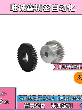 VNF01-1.0-30-B12-A-P17/02/03/11/21/22/23/41/42/51齿轮B/43/10