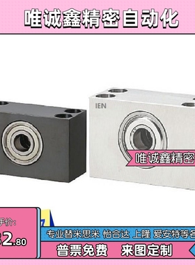 块型带座轴承固定支撑座BGTKB6001ZZ-20沉孔上锁BGTWB6004-50-25