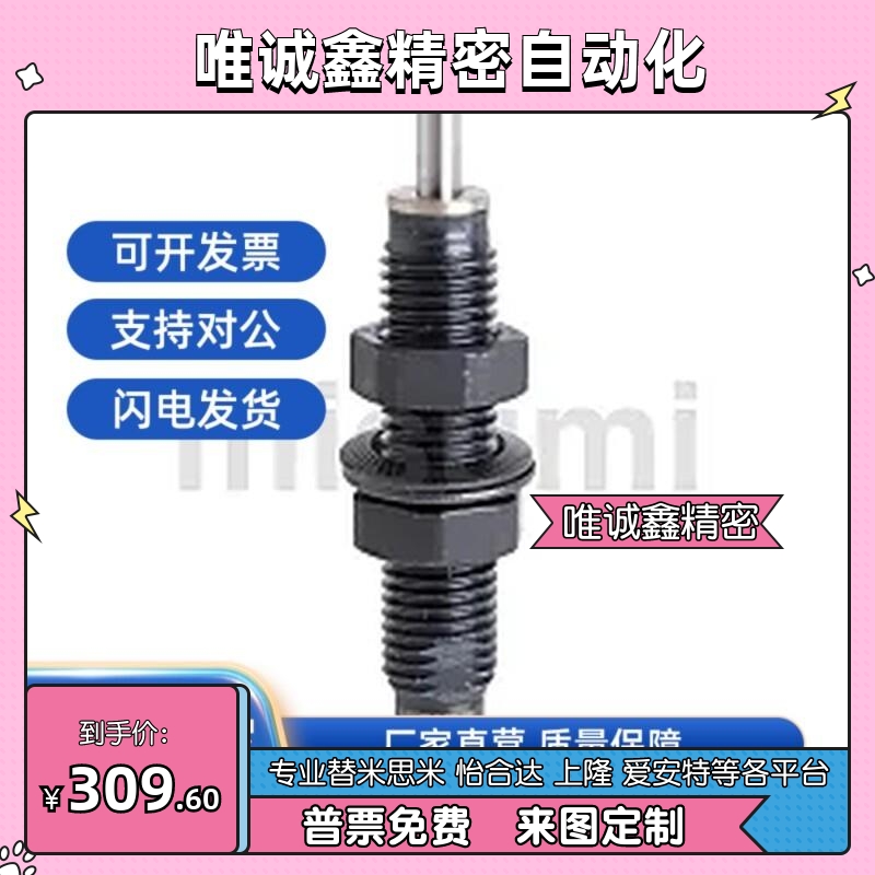 经济型油压缓冲器二段型C-AC0806S C-AC0806S-N C-AC1007S