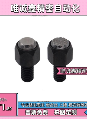 上隆角座螺丝BHFA BHFB-M6 8 10 12 16 20 24 BHFB-M20 BHFA-M30