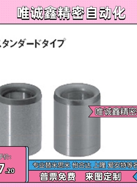 定位销用衬套JBK 夹具衬套JBA JBAM 3 4 5 6 8 10 12 15 20 KNLB