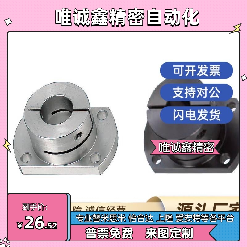 指向轴支座切边标准型STHWCB STHWCBL10 12 16 20 25 30 35 40 50