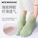 夏季 薄款 2024新款 袜子女短袜防臭吸汗男士 竹纤维抑菌短款 网眼袜W