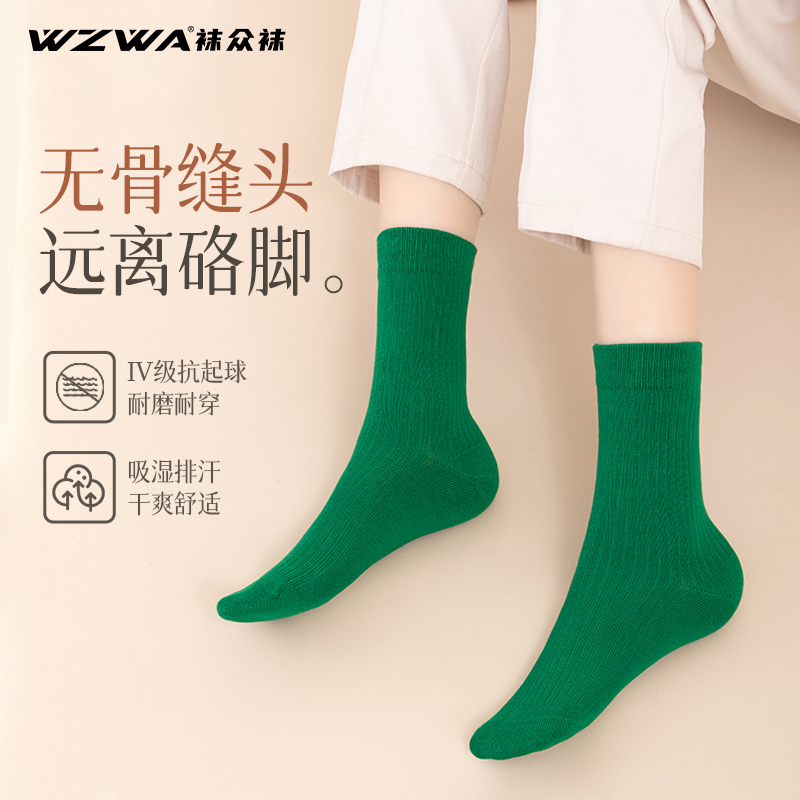 堆堆袜女搭配小皮鞋竹纤维女袜子夏薄款抗菌休闲无骨吸汗中筒袜W