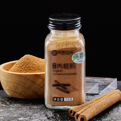 有机肉桂粉食用烘焙冲饮咖啡专用桂皮粉桂粉无添加玉桂粉
