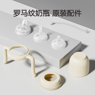 仅适用于良品物语3633奶瓶配件十字孔圆孔SML奶嘴防呛吸管手柄