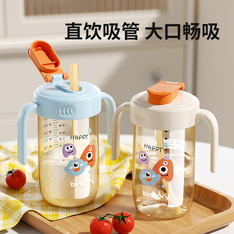 乔治熊奶瓶一岁以上儿童牛奶杯3岁以上直饮喝水杯大龄宝宝吸管杯