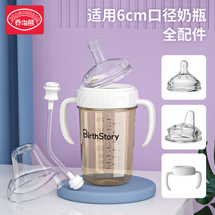 仅适用于良品物语7789新生婴儿奶嘴宽口径婴儿宝宝十字孔圆孔SML