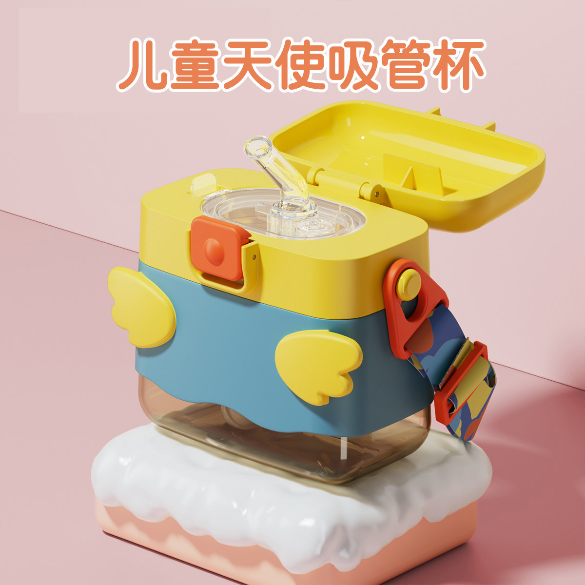 婴儿童吸管水杯PPSU方形水瓶宝宝外出便携幼儿园小孩喝水学饮杯子