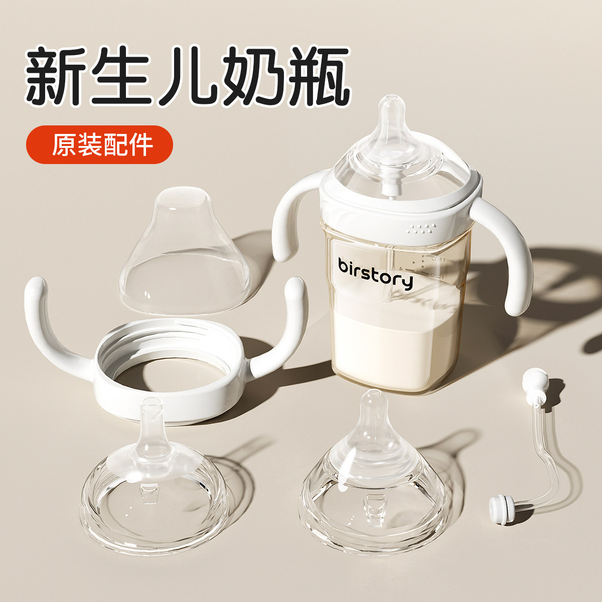 仅适用于良品物语6295奶嘴十字孔圆孔SML重力球吸管嘴手柄防尘盖