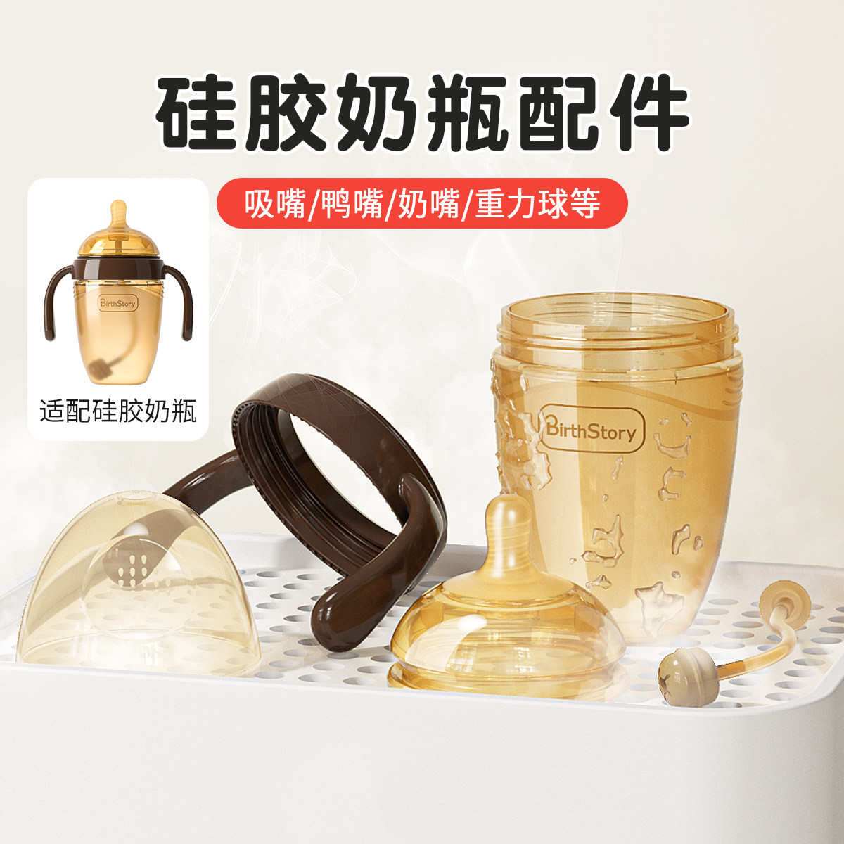 新生儿奶嘴SML仿母乳奶嘴配件