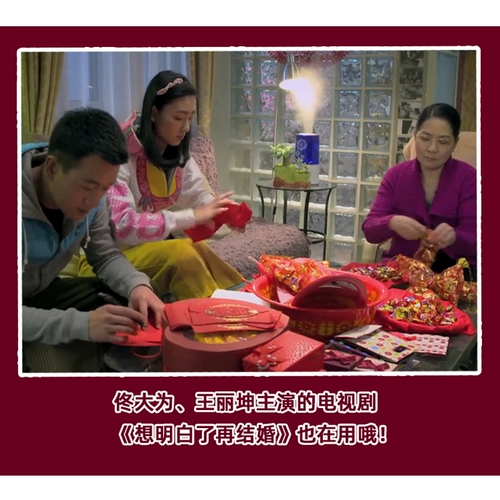 Продукты свадьба в стиле китайского стиля семена дыни и конфеты