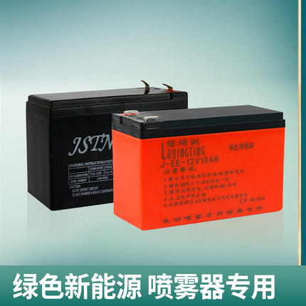 电动喷雾器电瓶电池农用喷雾器12v8ah童车照明音响门禁铅酸电池