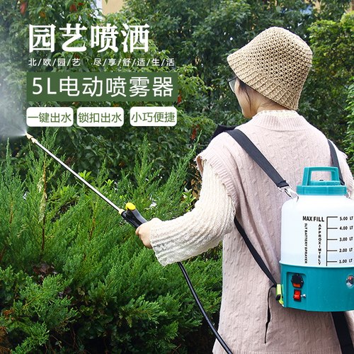 小型电动喷雾器背负式打药机消毒