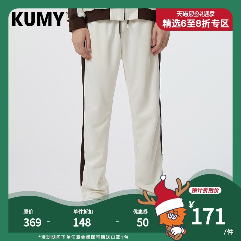 [Is Hip hop Jointly  KUMY Sports pants leisure time Easy trousers men and women Autumn and winter Spotlight Same itemin the Women's clothing/Boutique , Pants , Casual pants  category - from Buy2taobao.com to provide professional Taobao agent buy service