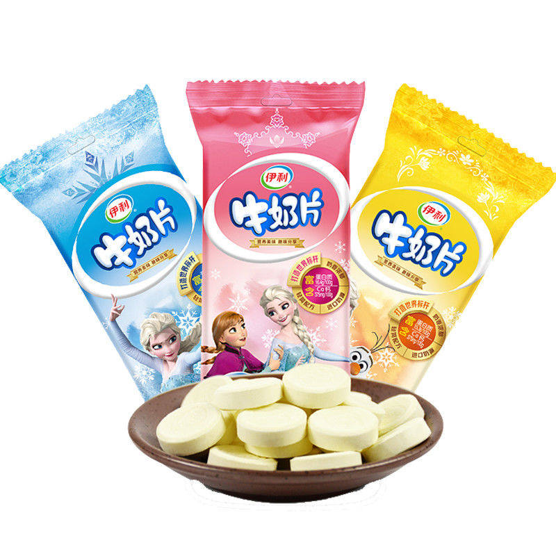 伊利牛奶片草莓原味32g袋干吃内蒙古特产儿童成人休闲小零食包邮