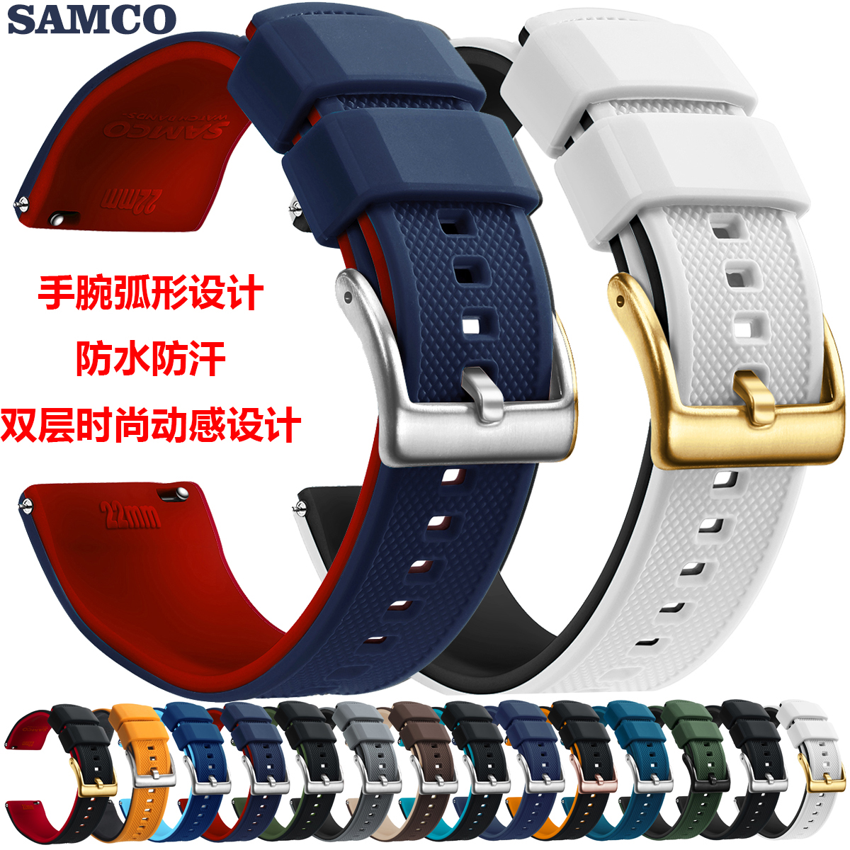 优质硅胶表带双层设计实心钢扣