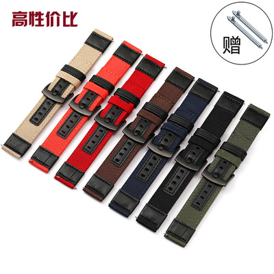 森可帆布尼龙配真皮表带